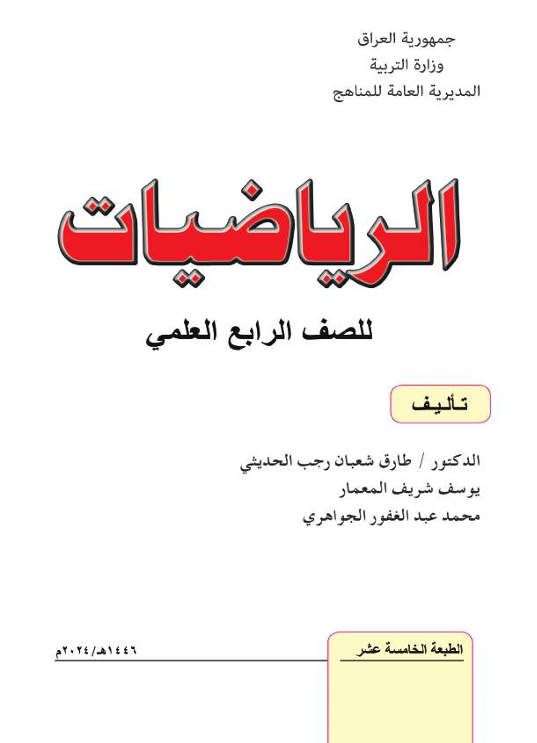 Book